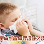 childhood, healthcare and medicine concept - ill boy with flu at home