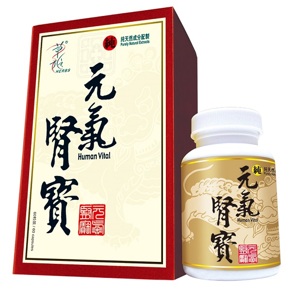 Zino_09_AD_ME_v4