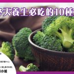 nature-regimen_web2_1129_op-01
