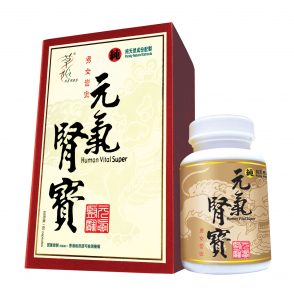 Zino_09_AD_ME_v4