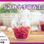 nature-regimen_web2_1207-01