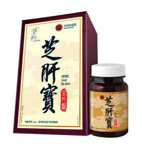 Zino_09_AD_ME_v4