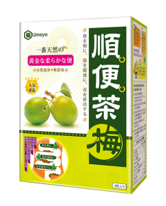 UM001_L(new)_3pack_RGB