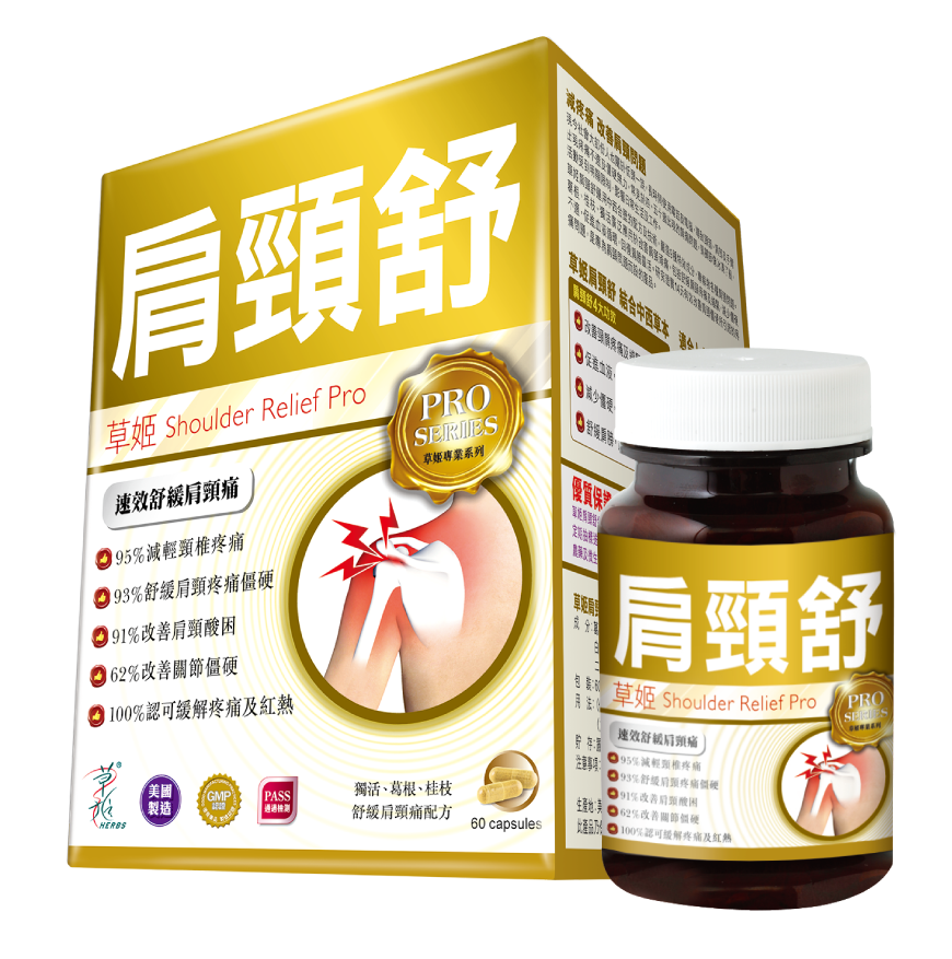 HG099_Group