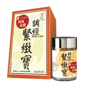 Zino_09_AD_ME_v4