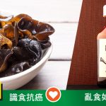 木耳