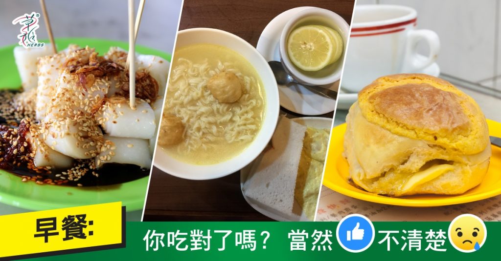 健康飲食