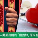 Herbs_FB_170912_OP