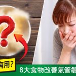 Herbs_FB_171102_V2