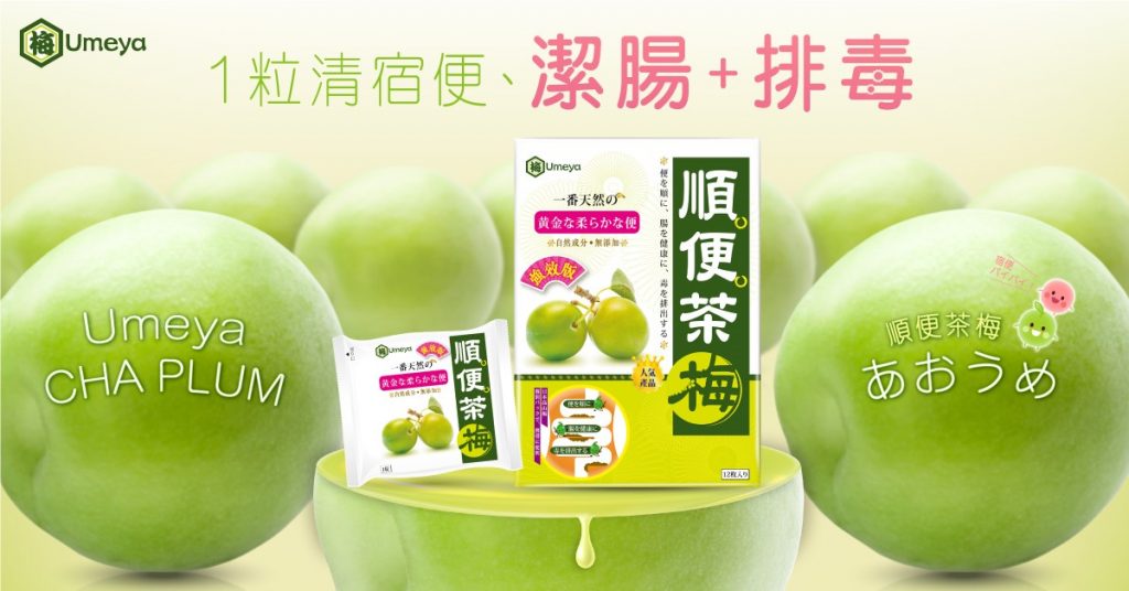 Product Page