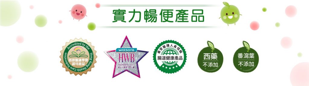 Revamp Product Certif