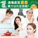 Herbs_FB_171102-01
