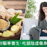 Herbs_FB_171103-01