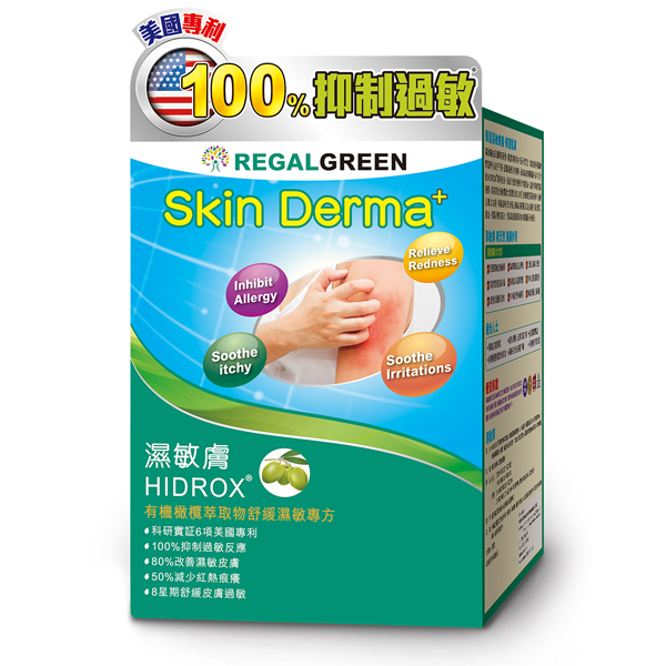 Skin Derma