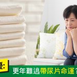 Herbs_FB_180207-01