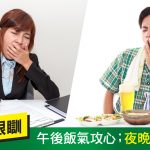 Herbs_FB_180228_OP3-01