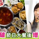 止肥fb