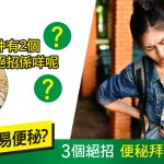 Herbs_FB_180412-01