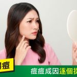 Herbs_FB_180420_OP