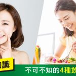 Herbs_FB_180425_OP