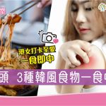 RG002_FB_180509_v2