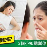 Herbs_FB_180521_OP