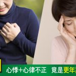 Herbs_FB_180525_V2-01