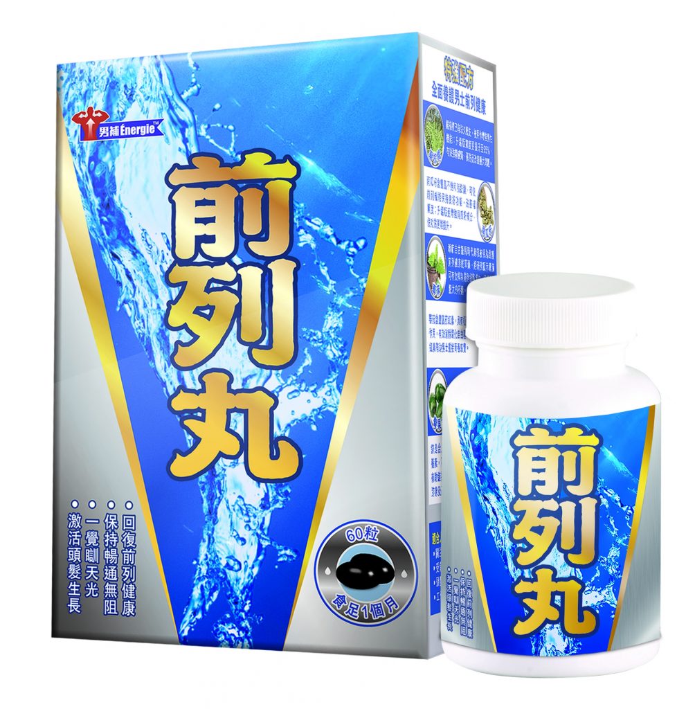 EP004_Prostate Power_Group_150526 (2)