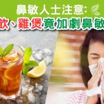 Herbs_LinkFeed_NEW-01