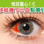 Herbs_FB_180514_NEW