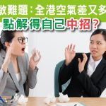 Herbs_FB_180514_NEW
