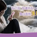 deep sleep fb feed_07092018