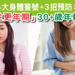 Herbs_FB_181004_OP-01