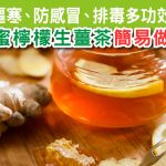 Herbs_FB_181105_OP-01