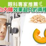 Herbs_LinkFeed_外賣奶茶-01