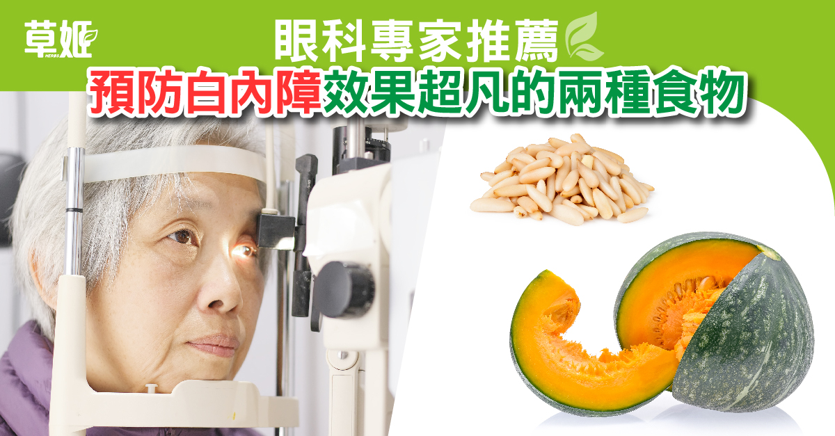 Herbs_LinkFeed_外賣奶茶-01