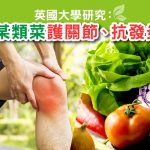 Herbs_FB_180514_NEW