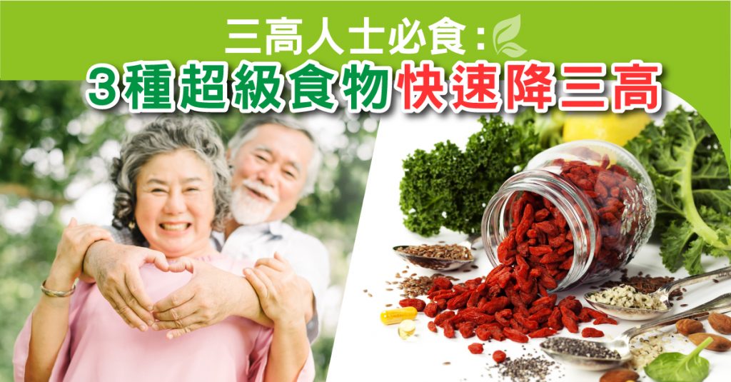 心臟