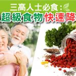 心臟