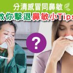 Herbs_FB_190201_VB1-01