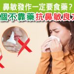 Herbs_FB_190225_OP-01
