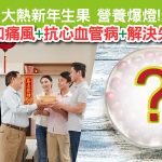 車厘子|失眠