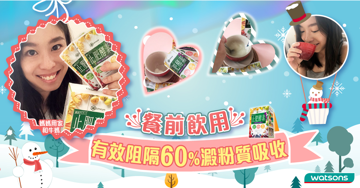 UM008_KOL_Facebook_181219_1200x628_2