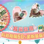 UM008_KOL_Facebook_181219_1200x628_2
