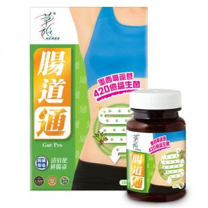 GutPro_800px-600x600 (1)