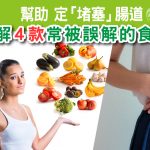 Herbs_FB_190408_OP-02 (002)