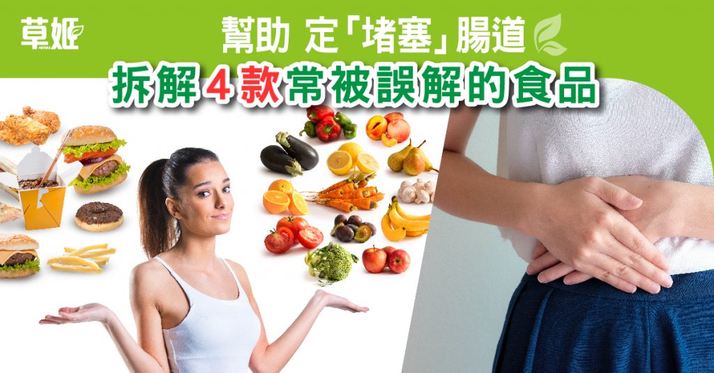 Herbs_FB_190408_OP-02 (002)
