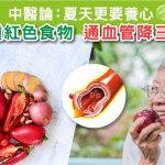 活心丸