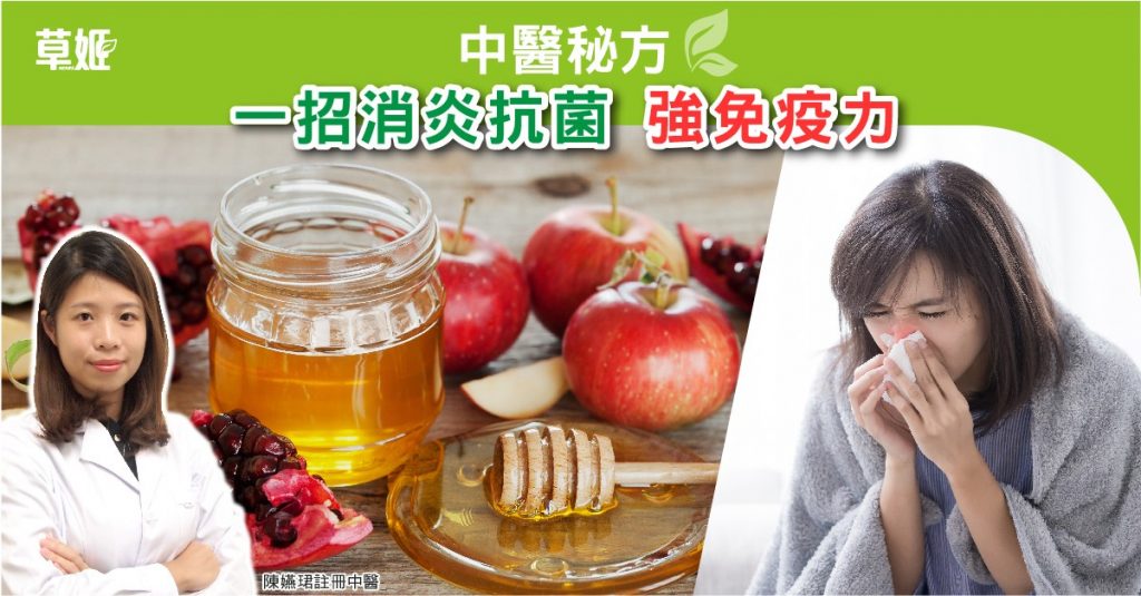蜂膠