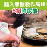Herbs_FB_190927_OP